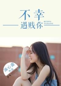 不幸遭遇是成语吗