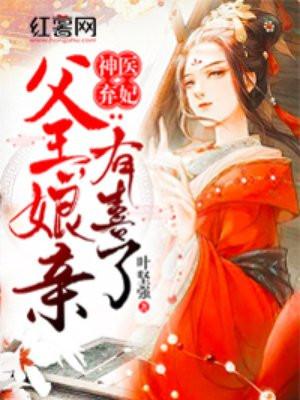 沈青鸾 风璃宸