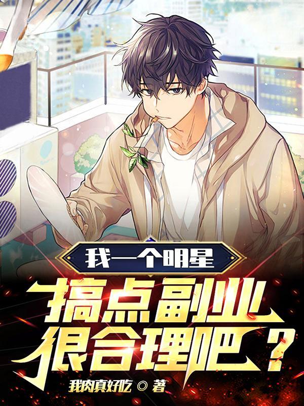 行行出状元节目