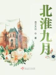 2020年淮北9月份天气