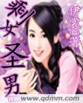 剩男剩女理论