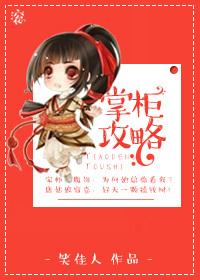帝成2杜惊梅攻略