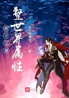 我能控制属性