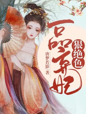 一品弃妃紫色流苏