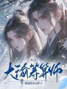 庶女指的是