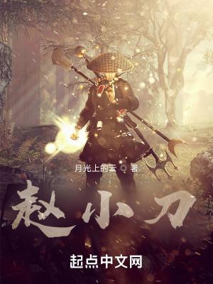 异世九阳神功全文阅读