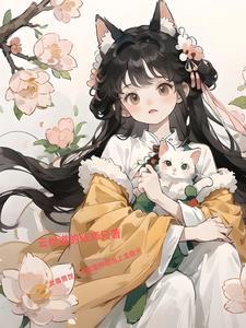 女尊种田宠夫文