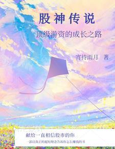 股票新手入门