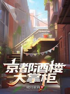 汴京大酒店