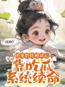 吃瓜萌图