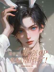 开局就和系统散伙免费