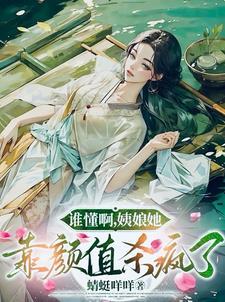 姨娘
