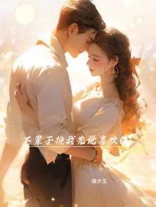 下辈子换你来爱我句子