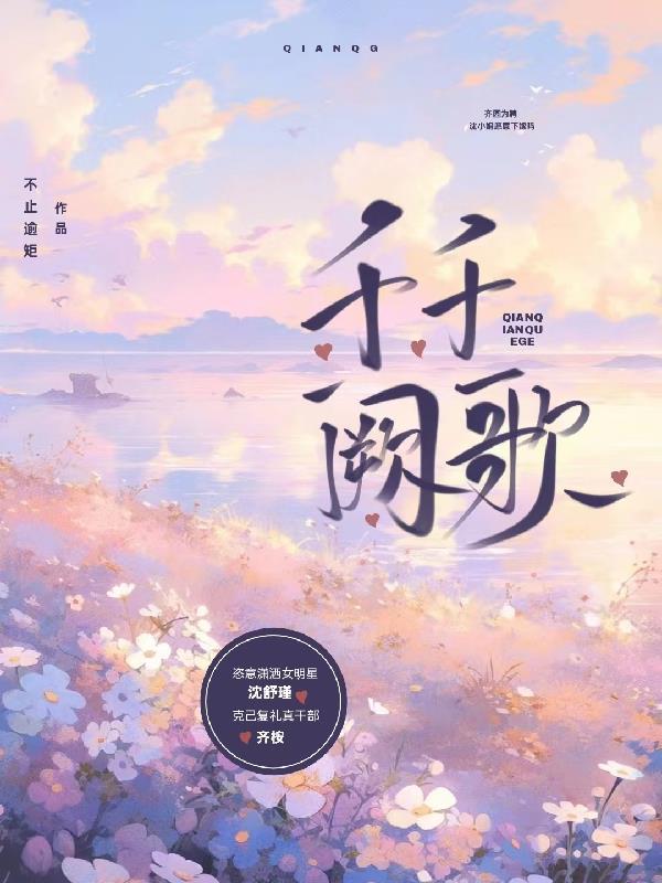 千千阙歌梅艳芳