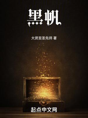 黑帽悬猴
