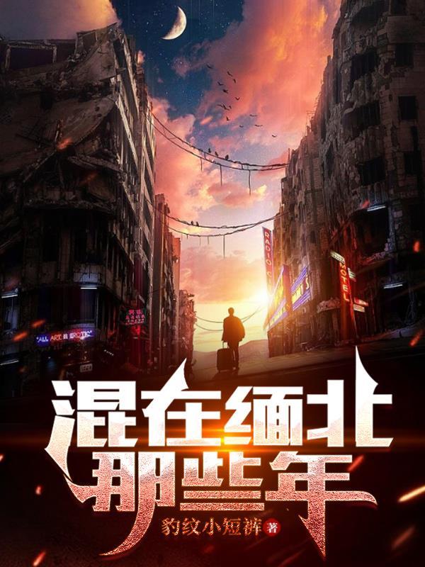 隐匿