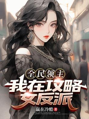 全民领主随机buff攻略