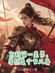 秦国第一公子