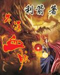 本源指的是什么