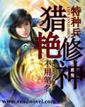 特种兵阅读