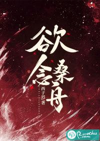 欲念是什么意思
