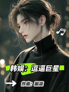 乐仔个人资料