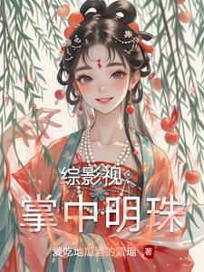 综影寸心