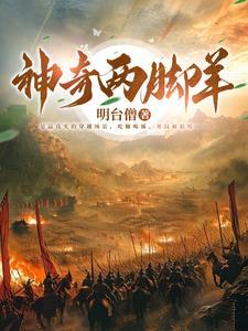五胡十六国在什么朝代后面