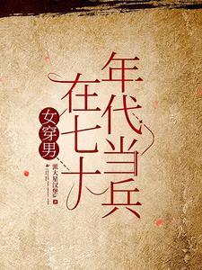 被洪水冲垮