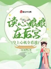 读心 h