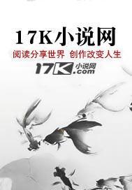 愿照九天是什么意思
