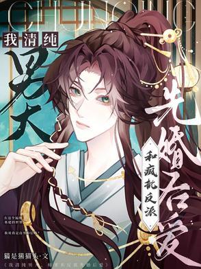 我不是舔狗是什么意思