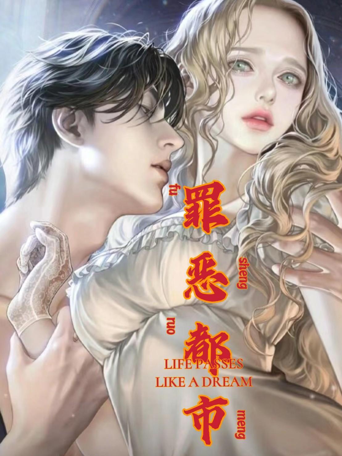 罪恶都市是哪个城市