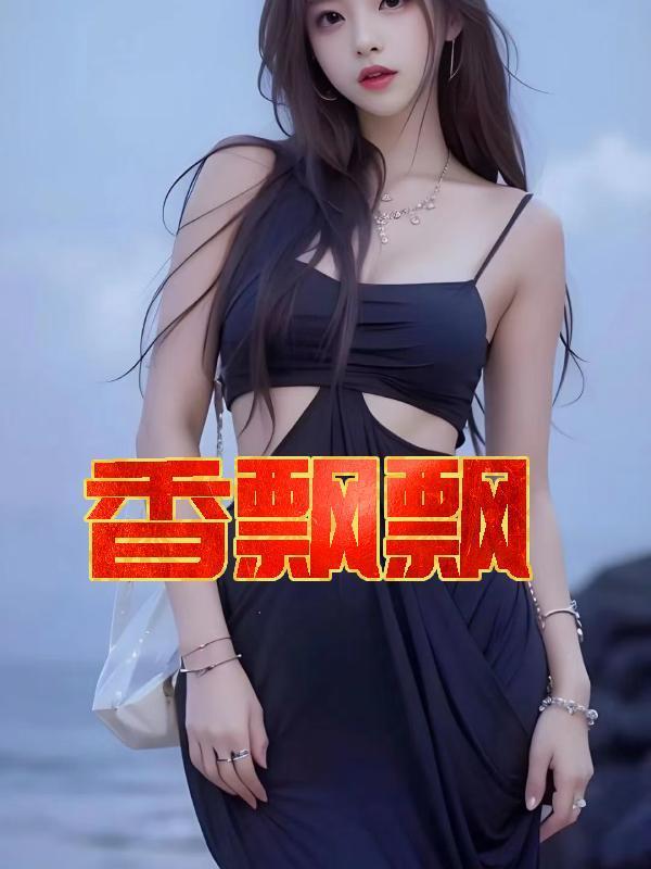 香飘飘奶茶代言人