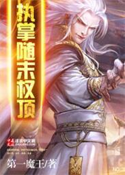 隋末之势