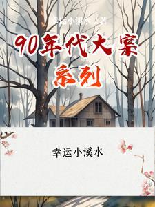 90年代干脆面
