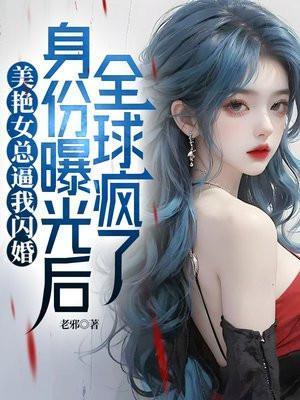 作者美女总裁