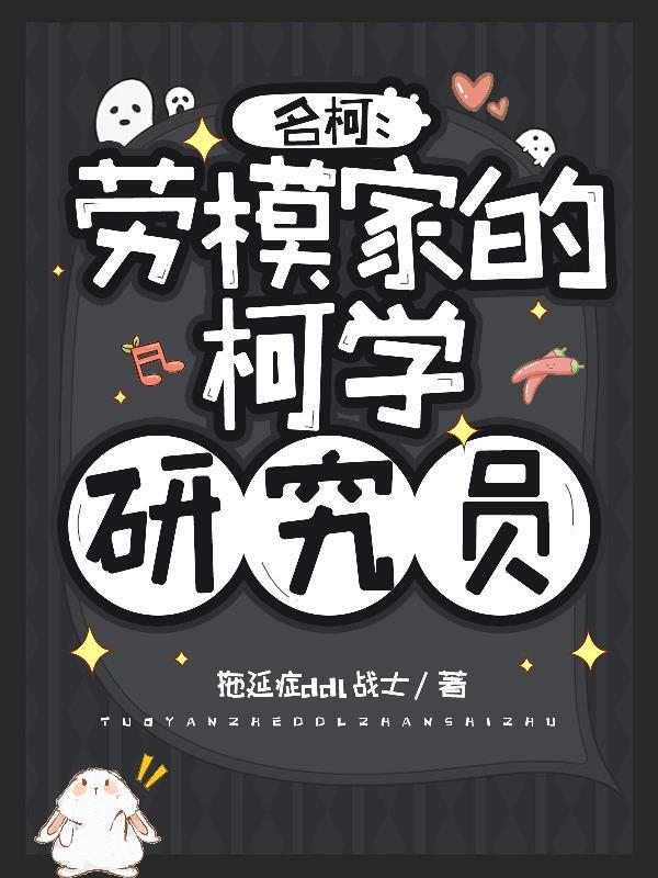 名柯组织
