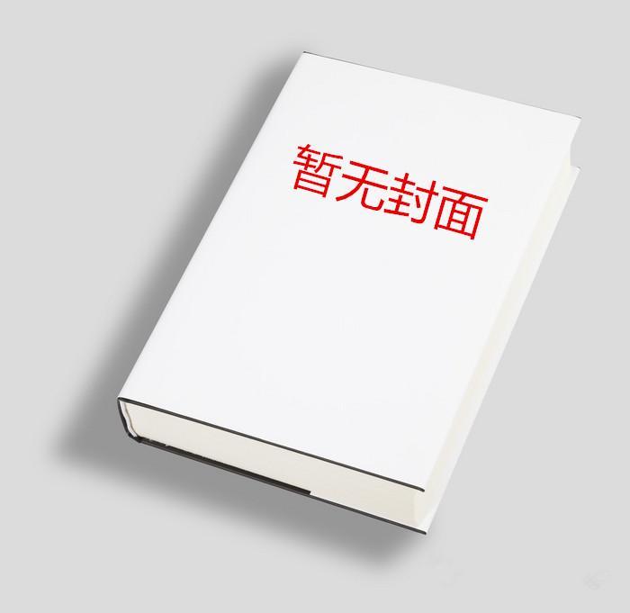 大宋时代周刊完整版