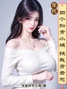 我小姨应该管我叫什么