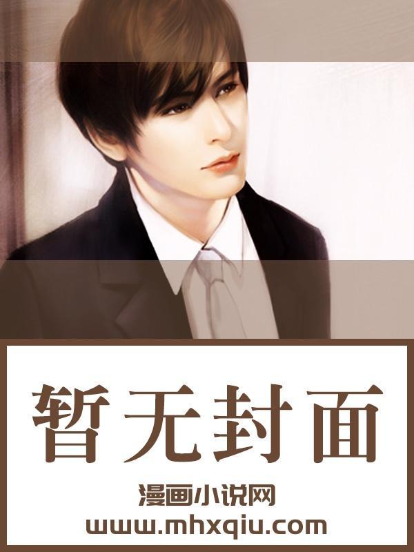 当他死去所有人才开始爱他