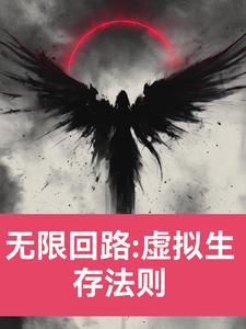 无线回程是什么意思