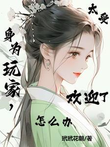 综影视游