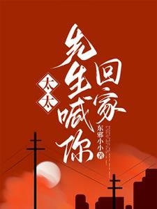 傅太太总是要离婚