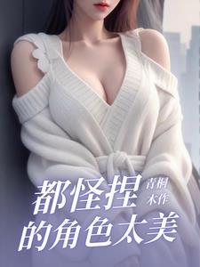 变身女郎电视剧