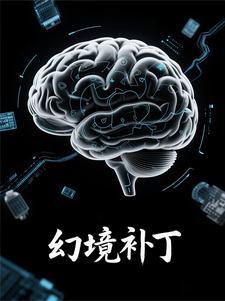 四顾极无边