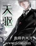 天驱K1无人机官网