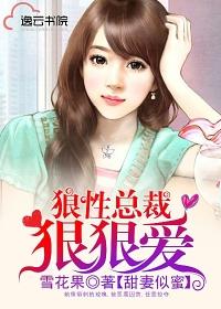 狂傲枭少
