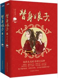 龙飞凤舞呈祥瑞