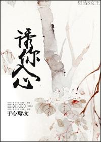 诱你入怀by